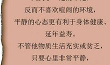 有哲理的句子大全，有得有失，才是人生，切忌忿忿不平
