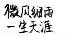 有关悲伤的个性名言