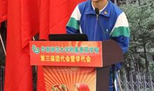 勇敢担当座右铭