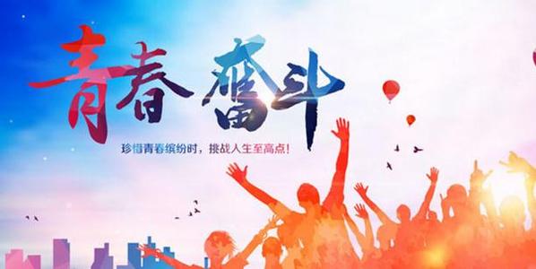 关于努力工作的名言