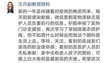 2020大年三十发朋友圈句子