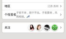 微信成熟个性签名大全