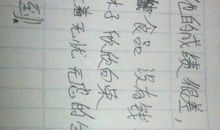 多少才造句大全