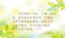 感性的英文句子