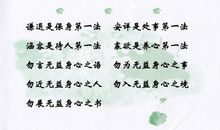 人生格言英语短句