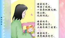 太阳像什么比喻句