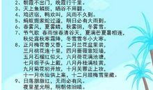 压抑的心情的歇后语