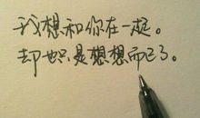 表达一个人孤单的句子