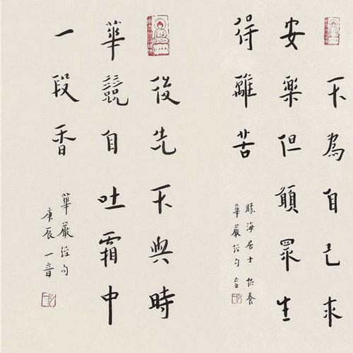 关于做事的简短报价