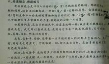 关于文明的比喻句