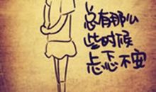 心里难受的歇后语