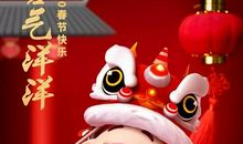 2020给女朋友的祝福语