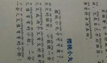 仿佛的比喻句摘抄