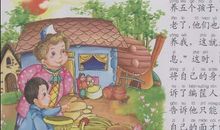 关于草原的歇后语