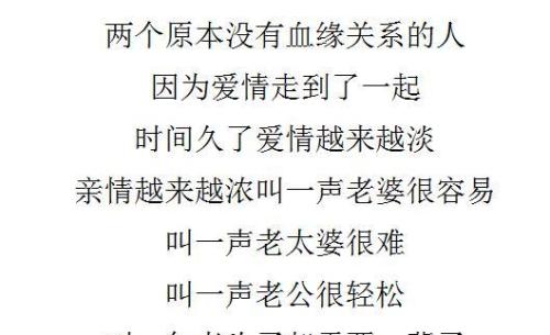 爱情词是男孩最令人心动的简短句子
