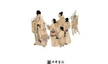 东坡志林经典语录