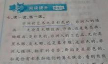 有关道德的比喻句