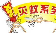 蚊子咬人歇后语