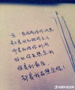 毕业后对老师怎么说