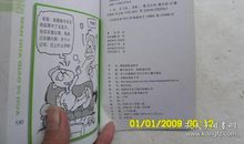 床底下关鸡的歇后语