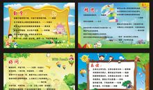 小学生读书的名言