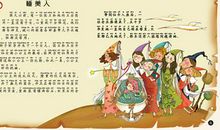 有关童心的比喻句