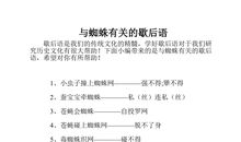 大年三十有关的歇后语