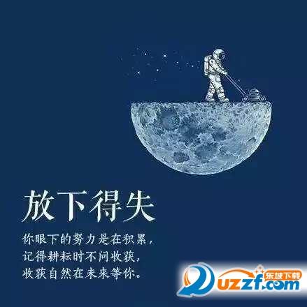 谈论您自己的励志圈子