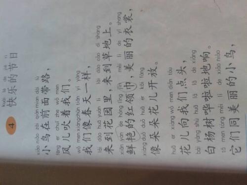 雨滴写拟人化的句子