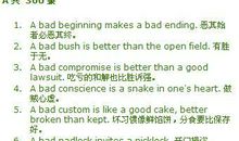 英语读书谚语大全