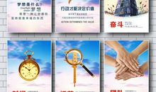 最新企业文化标语