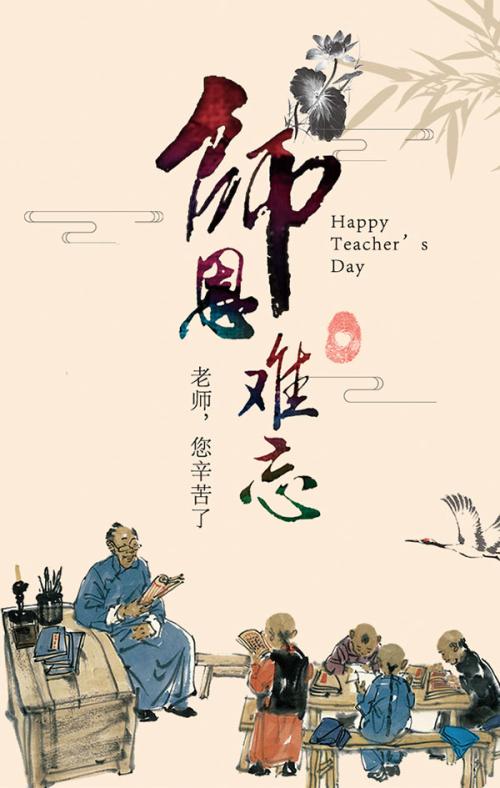 关于Shien的难忘的句子