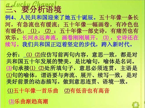 隐喻句赞美故乡