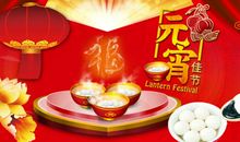 做生意元宵节祝福语