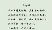 男生表达爱意的诗句