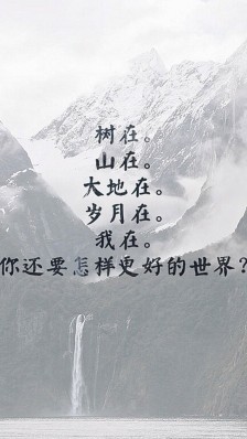一段感性的话语