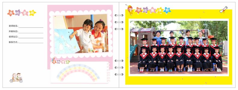 描述幼儿园毕业的句子