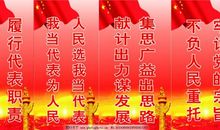 儿童口号霸气押韵