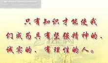 有关不要骄傲的名言