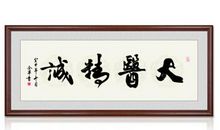 妙手回春歇后语