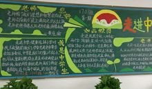 班级体育口号16字押韵