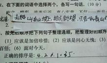 而且造句子大全