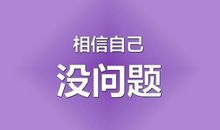 有关于学习的句子