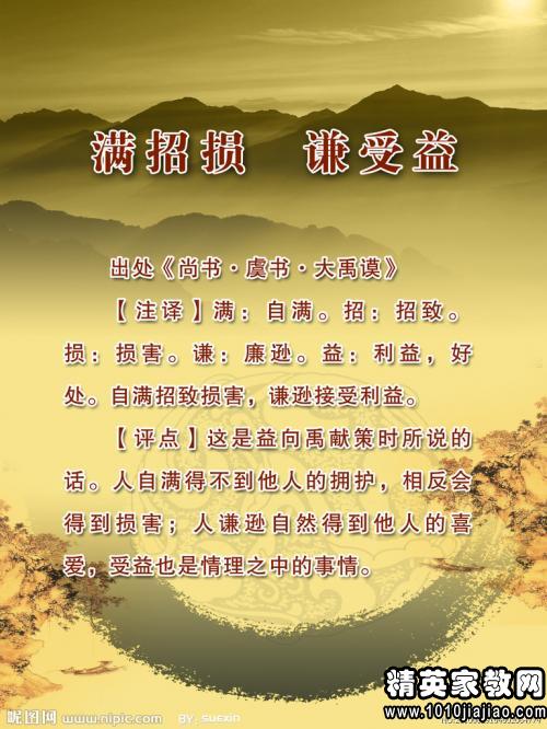 关于思想开放和乐观的谚语