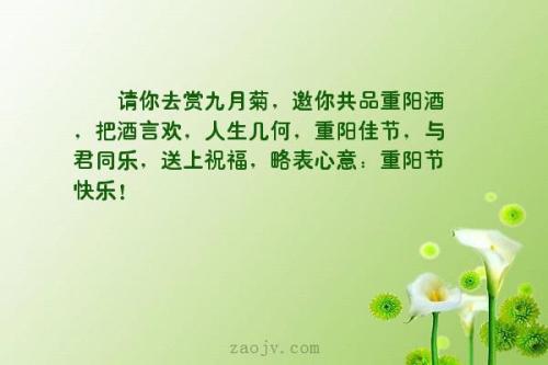 葡萄酒英语句子