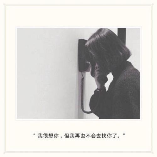 表达我想念你的简单句子