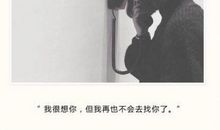 表达我很想你简单句子