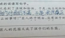 以后就造句