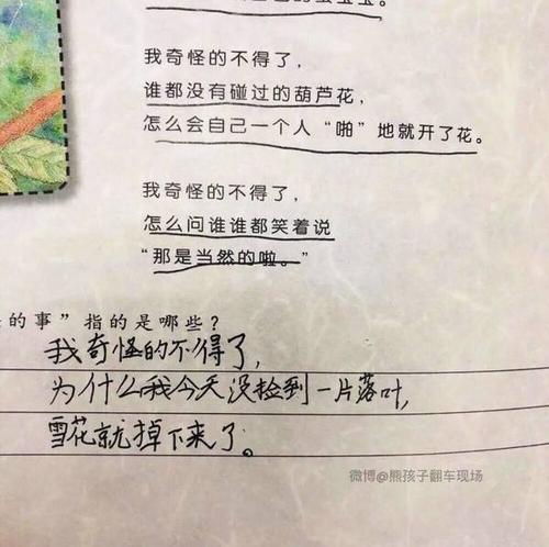 聪明的一句话