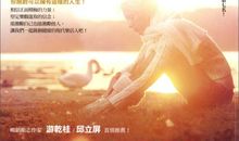 关于乐观心态的谚语